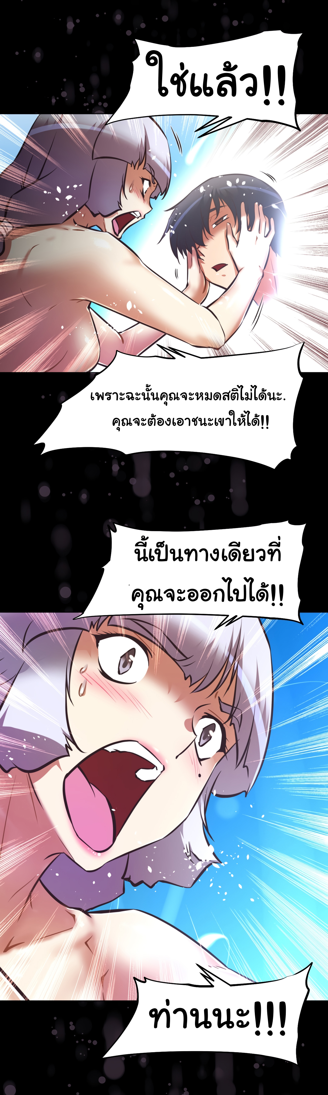 เธญเนเธฒเธเธกเธฑเธเธเธฐ